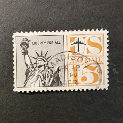 嘉禾收藏    【第421期】            无佣金、可寄存、满30元包邮 - 邮票一枚