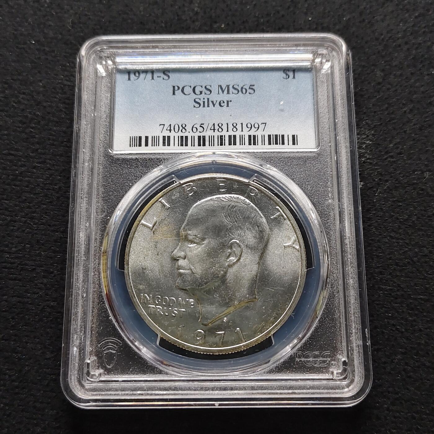 【全场包邮】纯粹捡漏拍491场（免费代拍第28场） 美国1971年1元艾森豪威尔S版（38.1毫米24.6克）银币-PCGS MS65