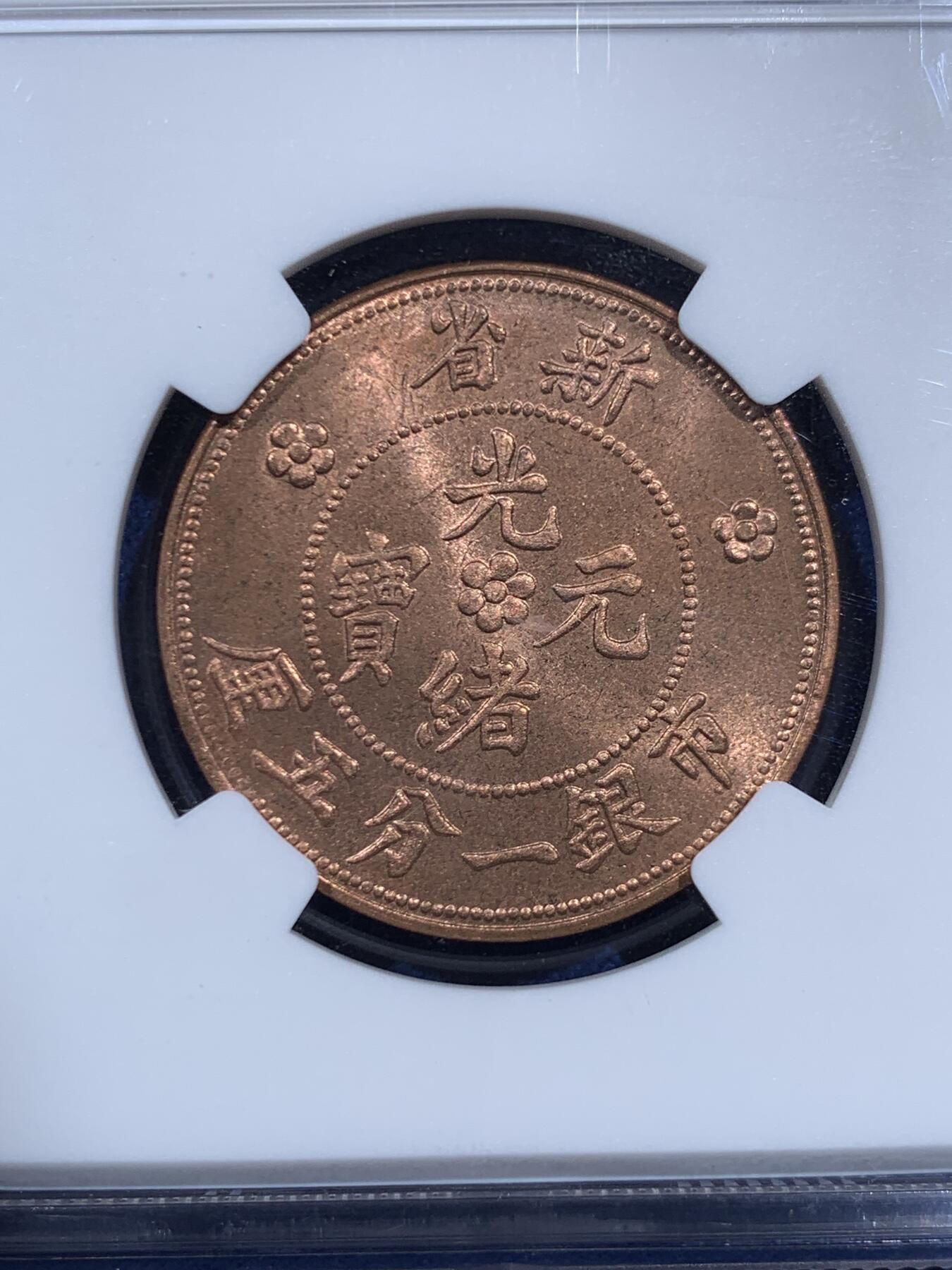 《竞宝斋》第452场 周日，周一 2场连拍 （全场包邮，欢迎送拍）