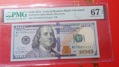 【新年首拍】世界钱币～微拍第222期暨2025年第62期  评级币专场 剩余部分硬通评级币汇率起拍 欢迎参与 - 2013年美国100元 带4豹子号111 PMG67E