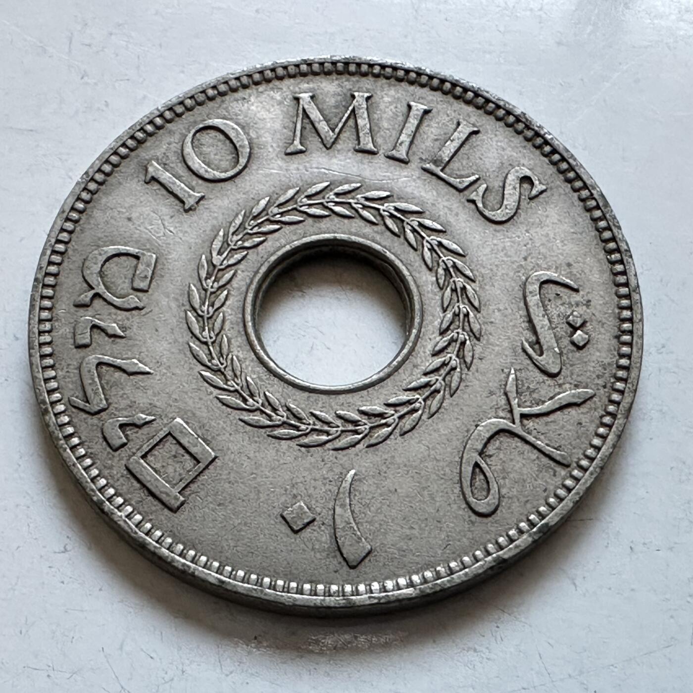 🌹外币初藏🌹🐯2025年第147场  每周二四六晚8️⃣点 接代拍 巴勒斯坦1935年10米尔 