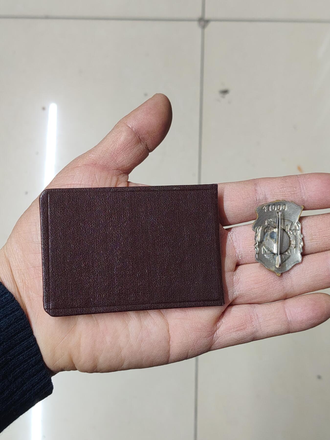 苏联蒙古勋章钱币 带证苏联火车头证章