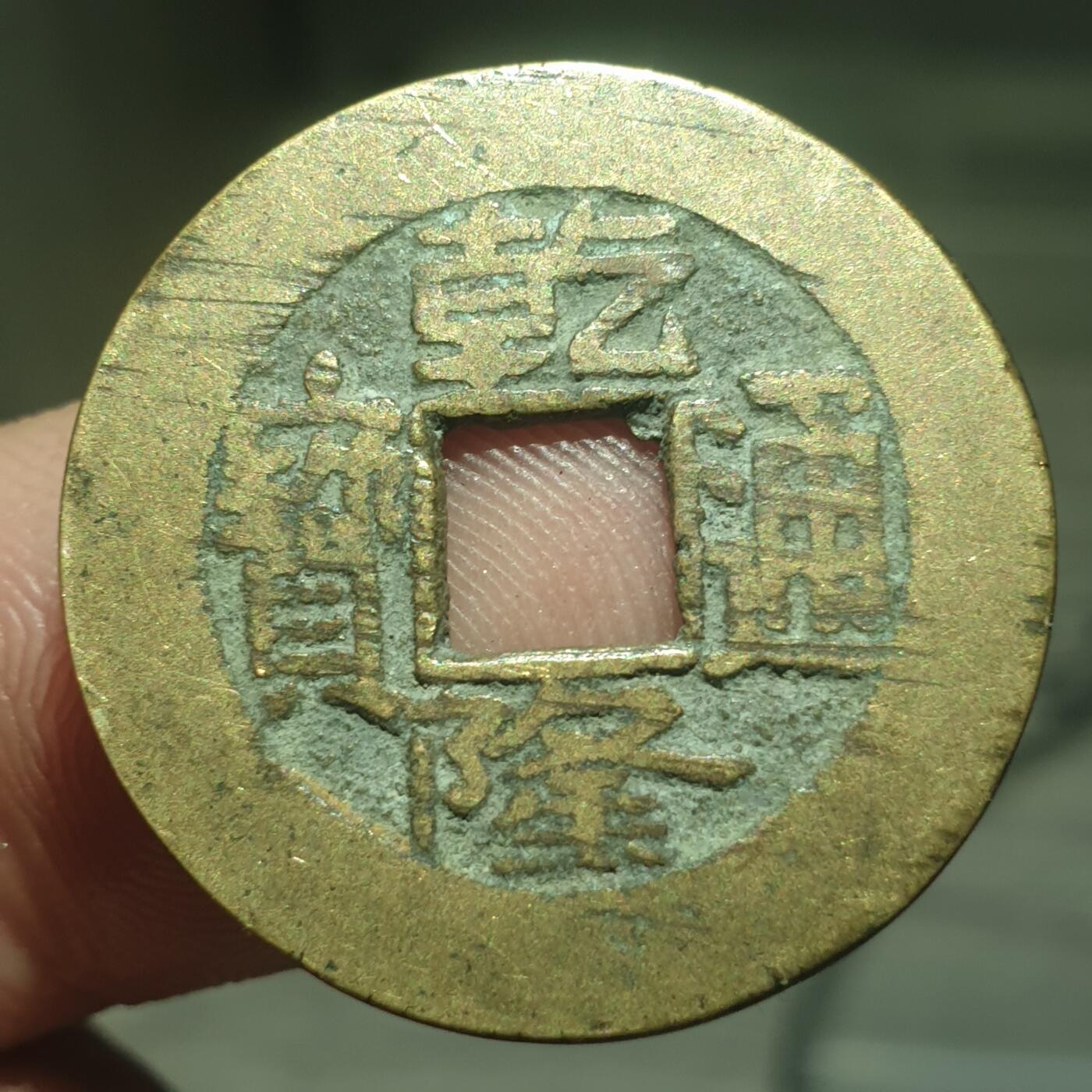 烟海杂币第13场