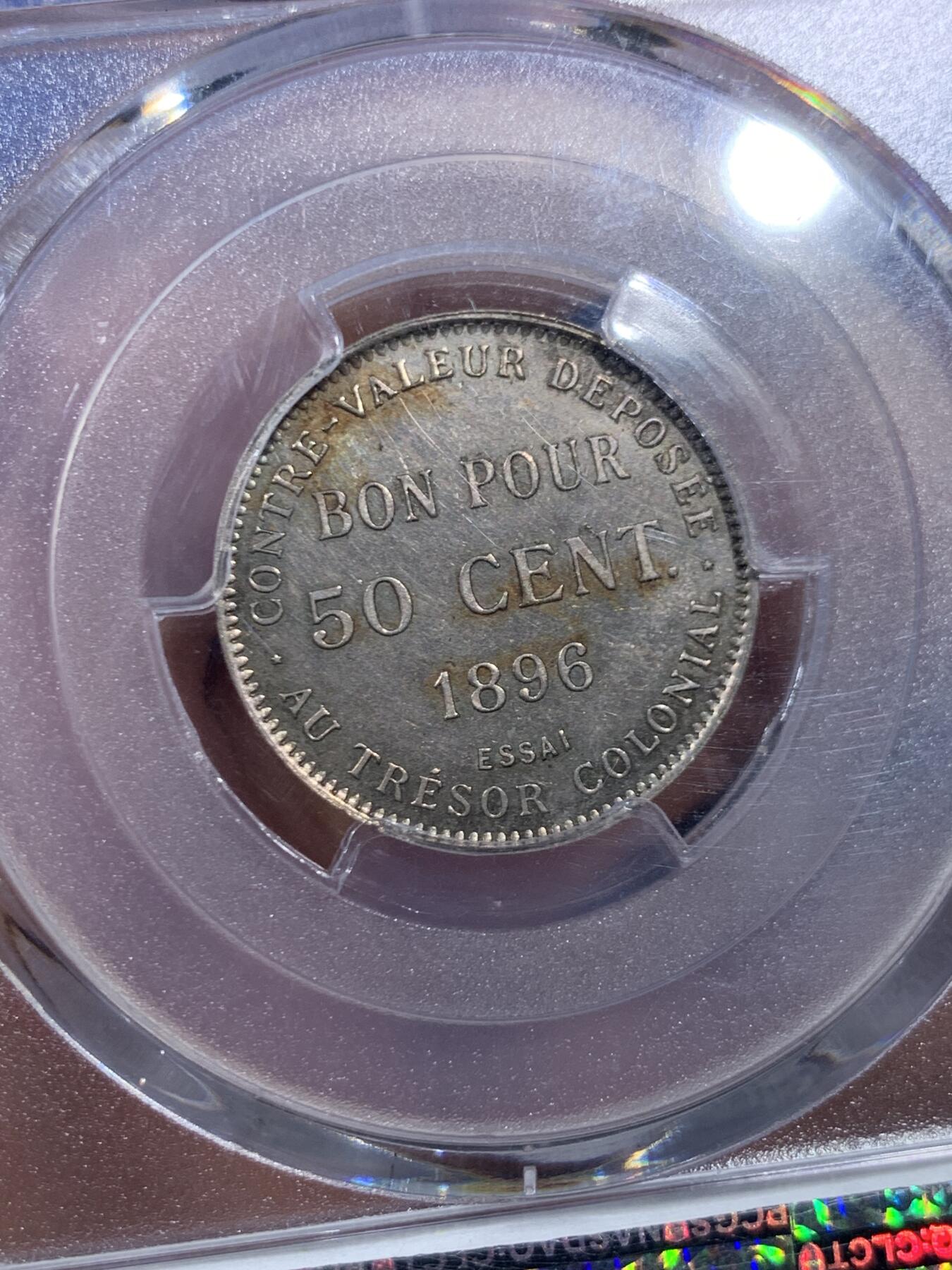 《竞宝斋》第452场 周日，周一 2场连拍 （全场包邮，欢迎送拍） PCGS SP62 法属留尼旺 50分 样币 非常稀少的品种 稀少等级因为R3 背面支撑有磕