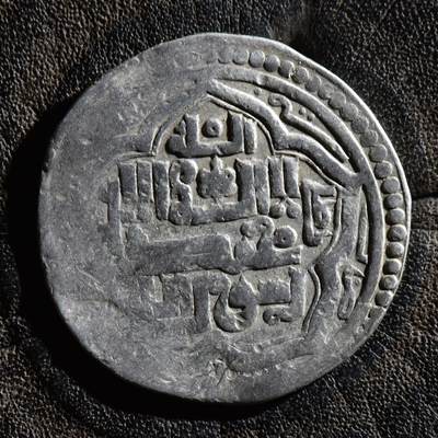 【良泉】第45期【直播场】1月15日晚19.30点开拍！ 208组，西方古代钱币、丝路古珠杂项专场 - 【铭文清晰】【少见大面值】公元1295-1304年【蒙古帝国】伊尔汗国，合赞汗“三体文”银币，4.22克