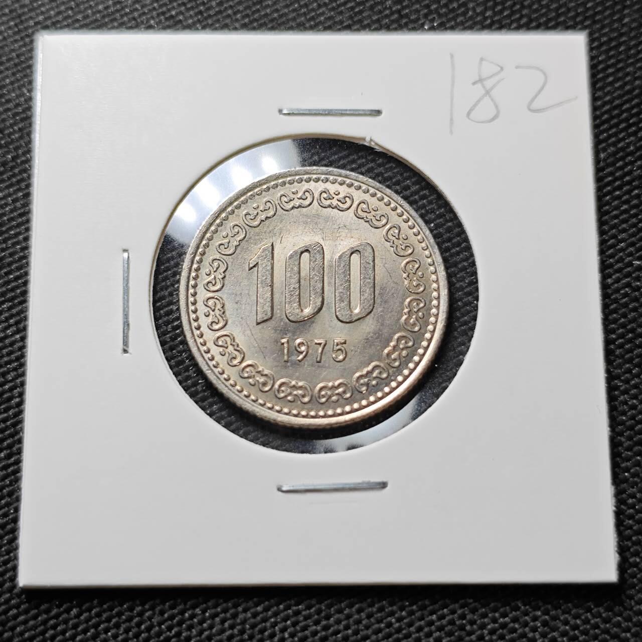 KK钱币收藏小铺 《套币 好品/批量散币专场》  2月预留时间 周末发货  1975韩国李承晚100韩元老版 带光