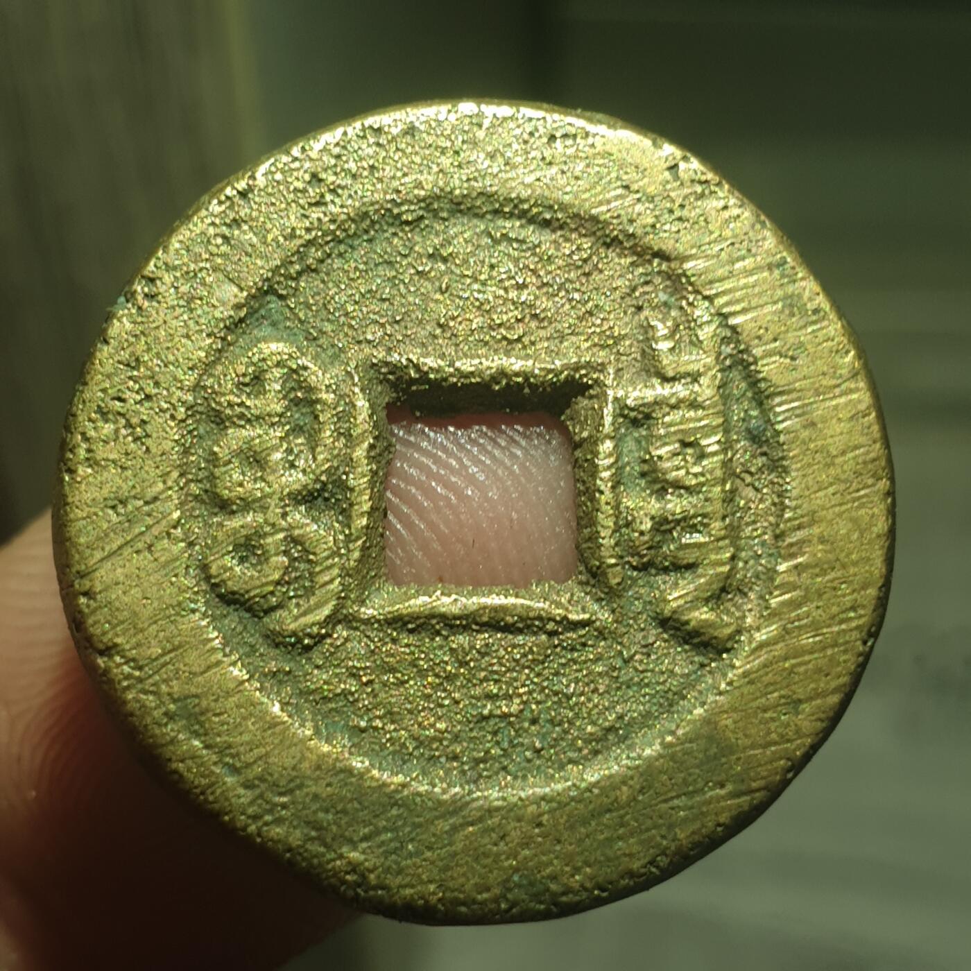 烟海杂币第13场