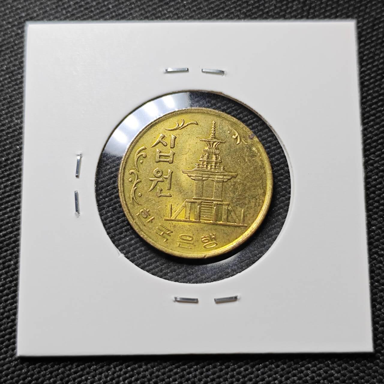 KK钱币收藏小铺 《套币 好品/批量散币专场》  2月预留时间 周末发货  1971韩国10韩元铜币 好品