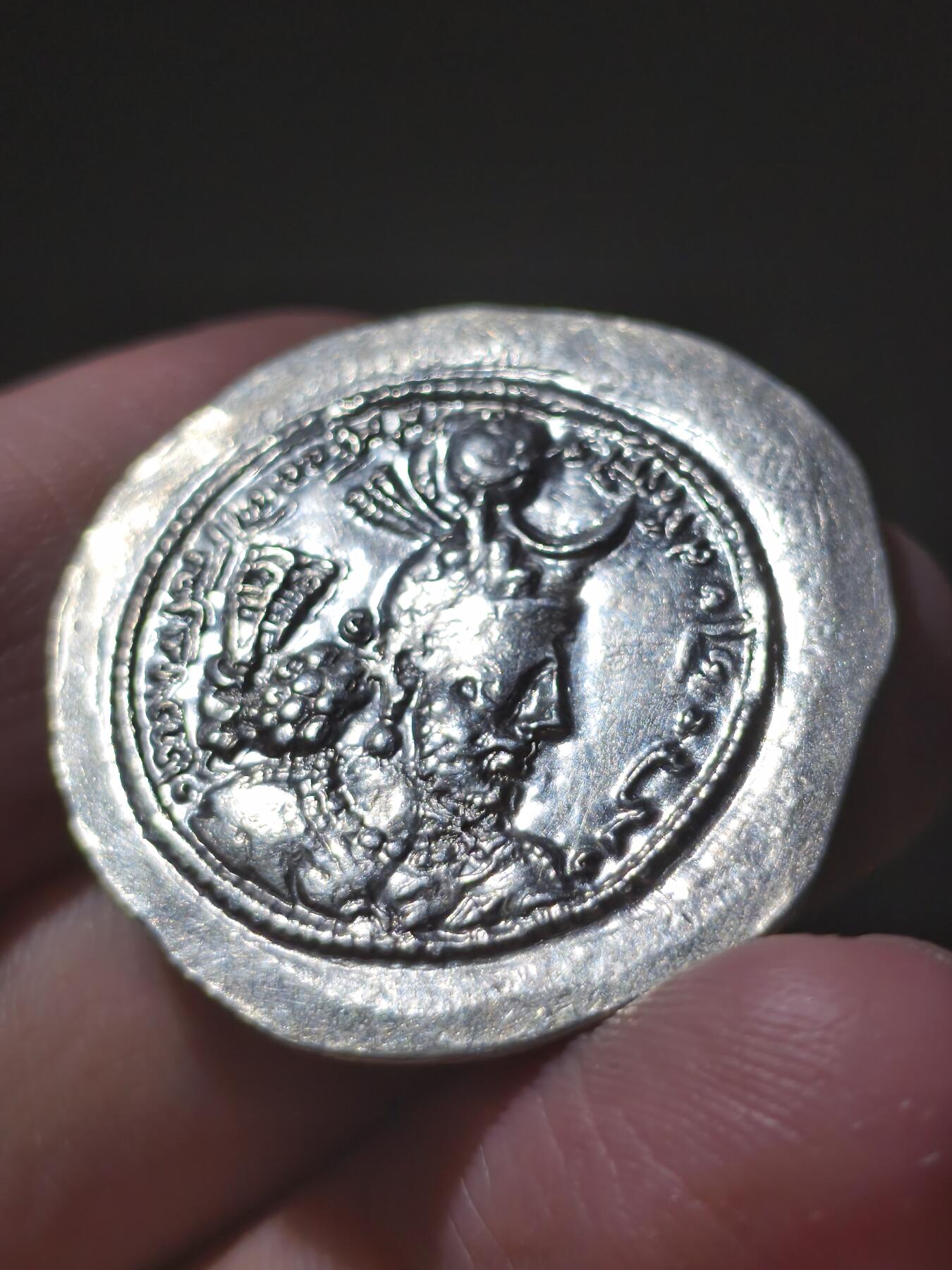 星盘世界钱币2026一月十日新年古典精品大拍 精彩纷呈 精品！萨珊帝国耶兹格德一世一德拉科马银币，光度非常不错，打制很漂亮