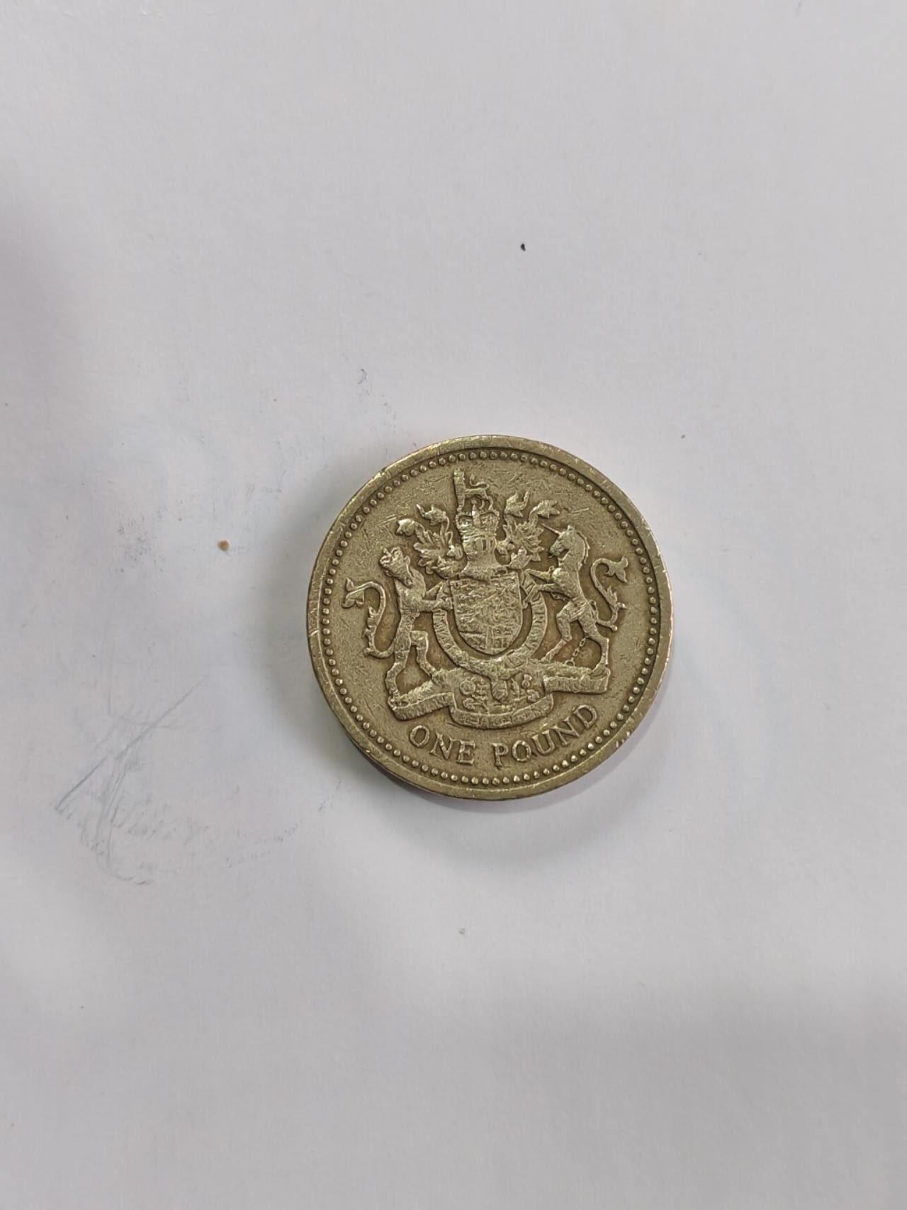 专场 英国1英镑圆形硬币（完整皇家盾徽版）