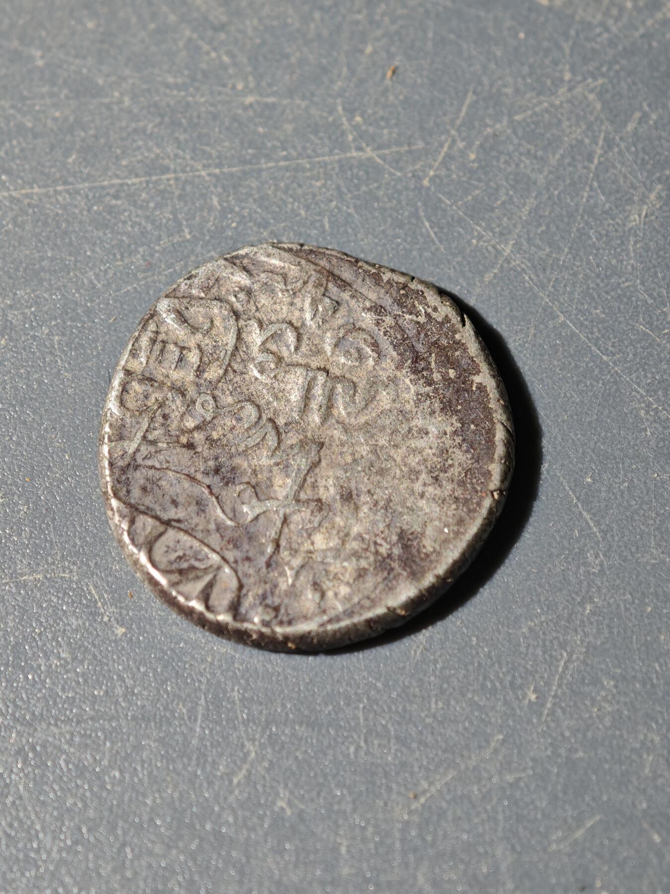 101期回流戒指饰品杂件纪念章丝路钱币专场 C丝路银币