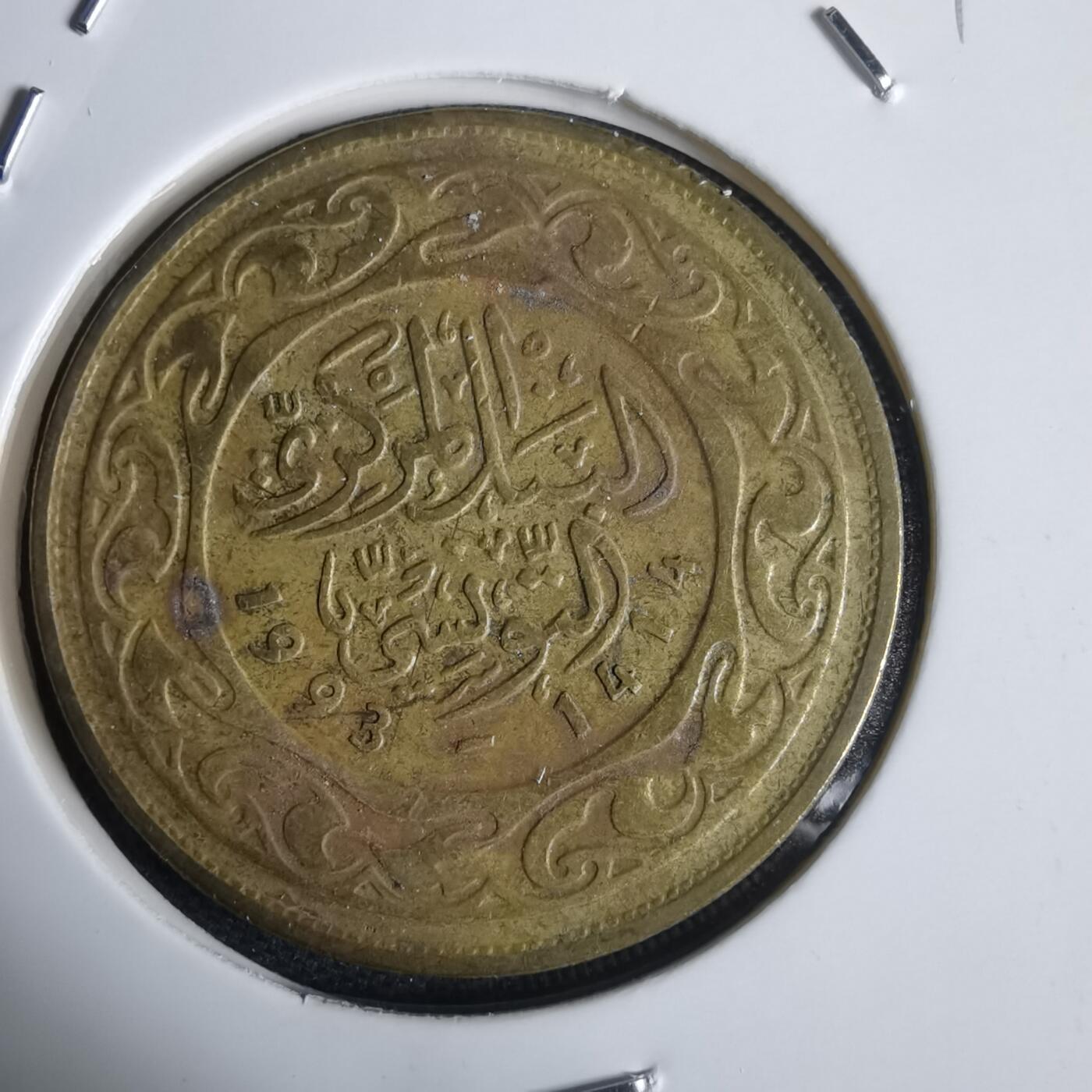 沼泽如烟--第949场 突尼斯1993年100法郎