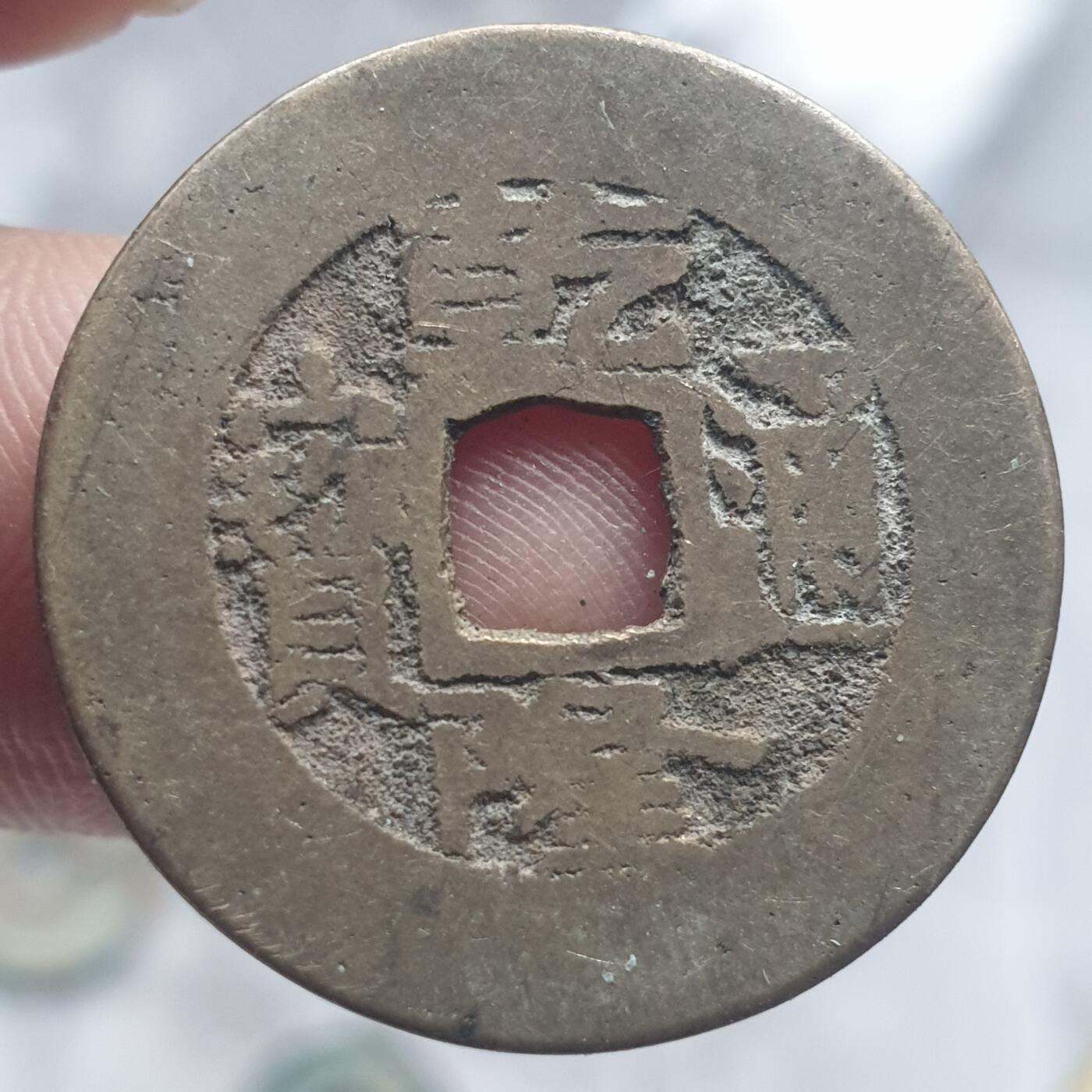 烟海杂币第13场