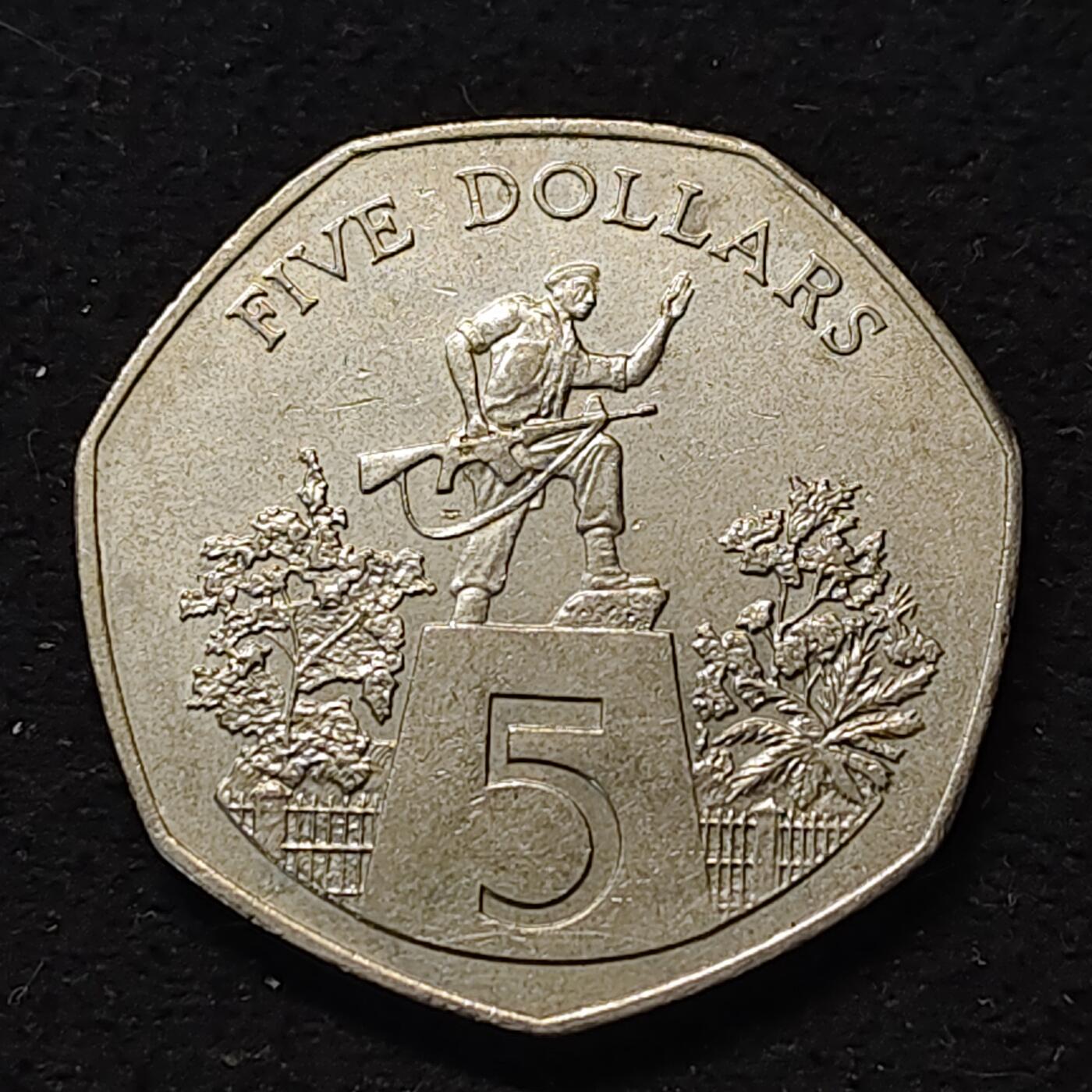 【全场包邮】纯粹捡漏拍490场（免费代拍第27场） 利比里亚1985年5元战士纪念碑