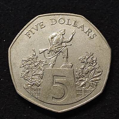 【全场包邮】纯粹捡漏拍490场（免费代拍第27场） - 利比里亚1985年5元战士纪念碑