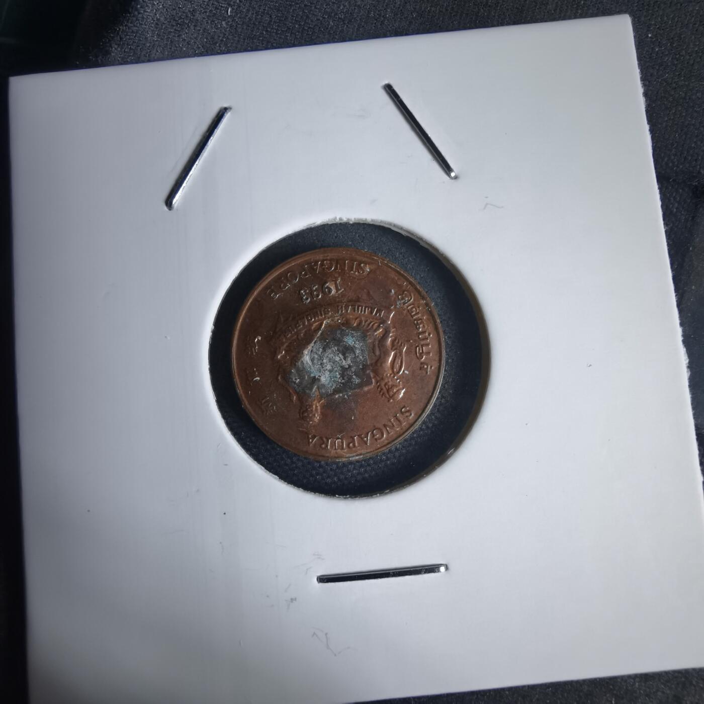 沼泽如烟--第949场 新加坡1993年一分