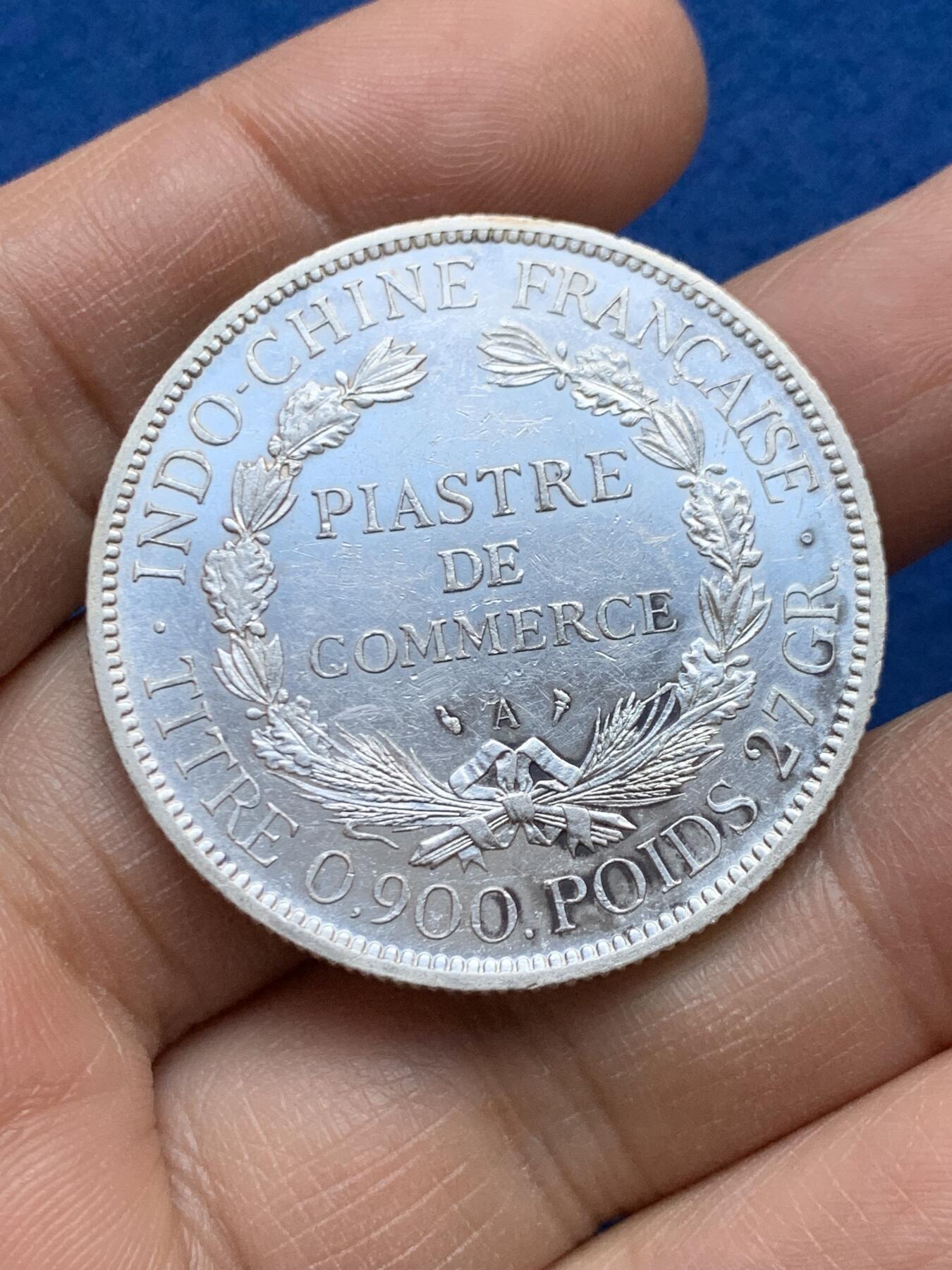 《竞宝斋》第452场 周日，周一 2场连拍 （全场包邮，欢迎送拍） 法属印支1902年坐洋1皮阿斯特银币