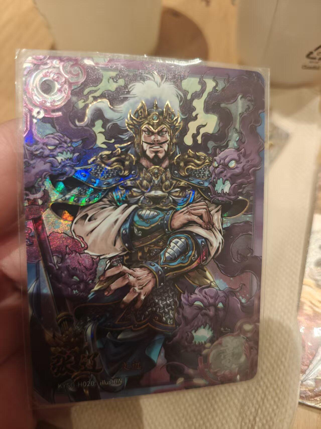 寸草不生拍卖 第十七期  卡游 豪杰 张辽