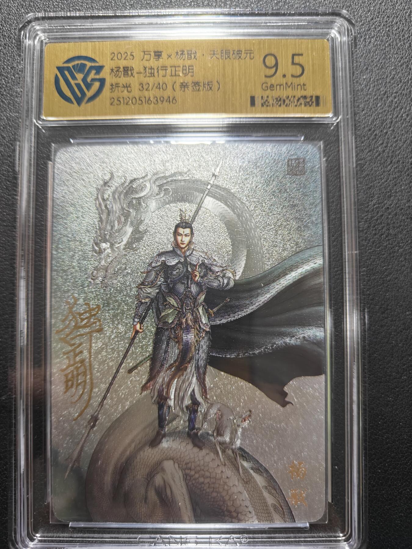 天玑星卡拍第155期《12.29年终场周一截拍》持续收拍收评中 满赠卡需备注