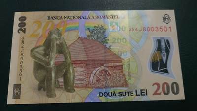 【新年二拍】世界钱币～微拍第223期暨2025年第63期  裸钞专场超低起拍 欢迎参与 - 2025年罗马尼亚200列伊 全新绝品尾号501