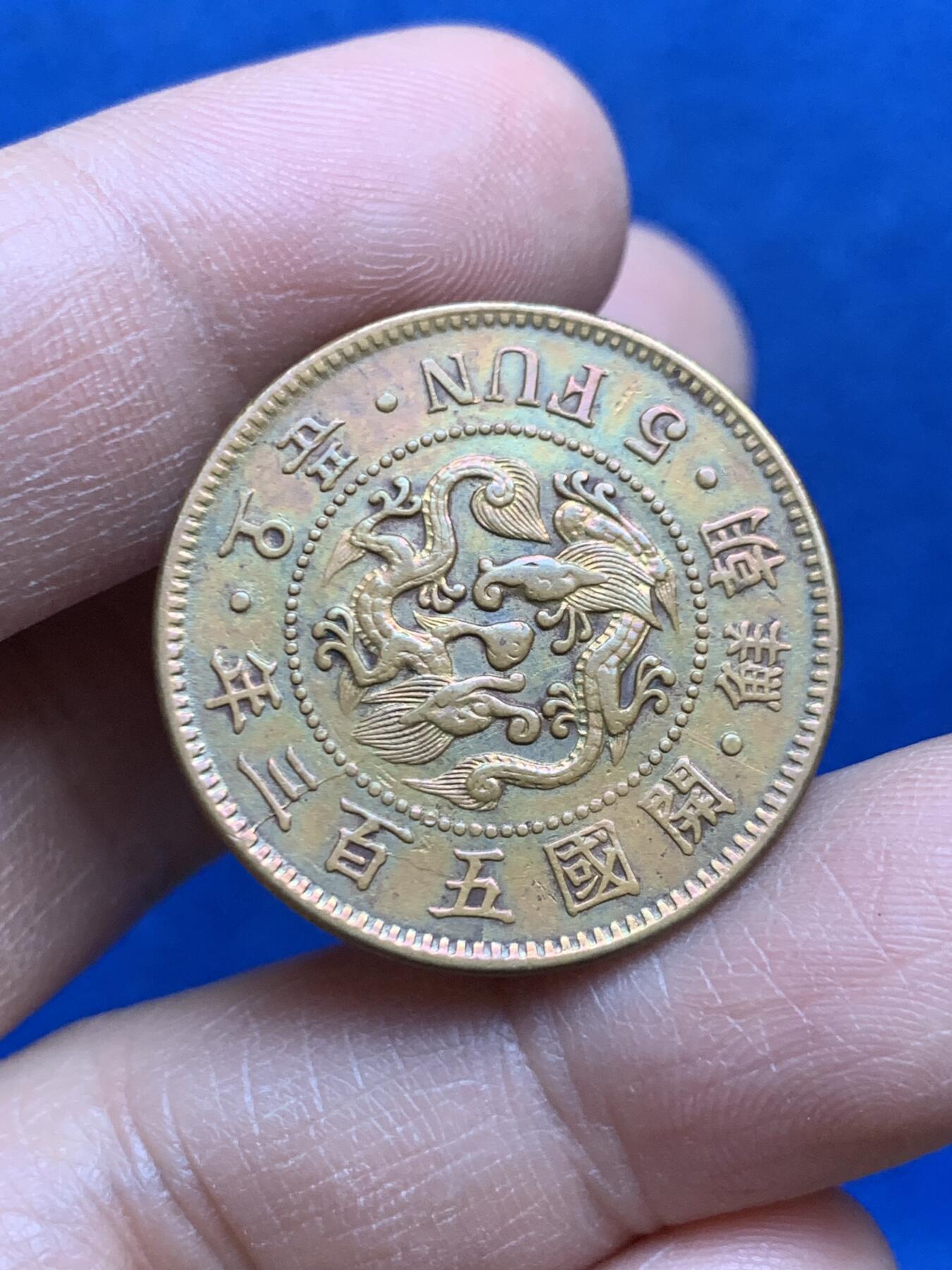 《竞宝斋》第452场 周日，周一 2场连拍 （全场包邮，欢迎送拍）