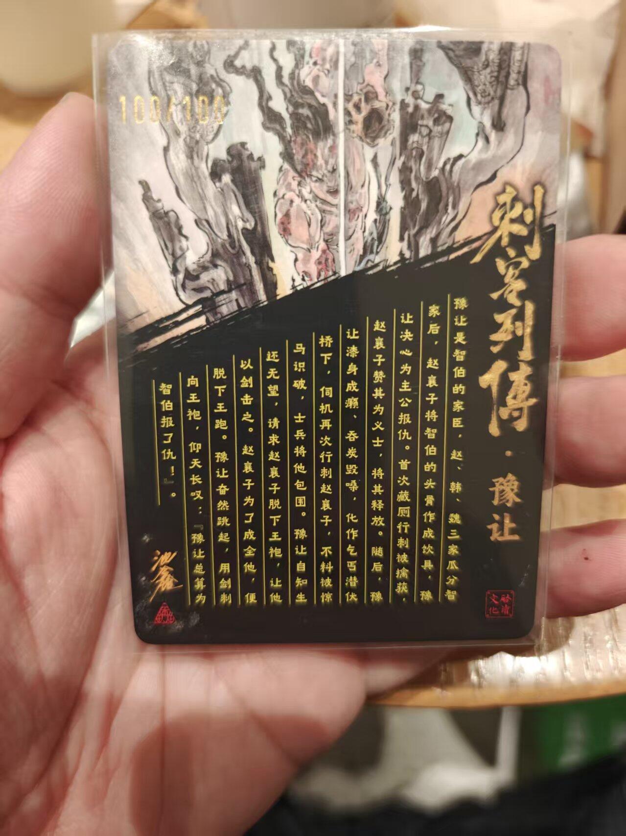 寸草不生拍卖 第十七期 