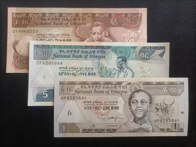 【游宝包邮场】蛇年第103期  - 埃塞俄比亚-10/5/1比尔【2017/17/08年 全新UNC/UNC-】