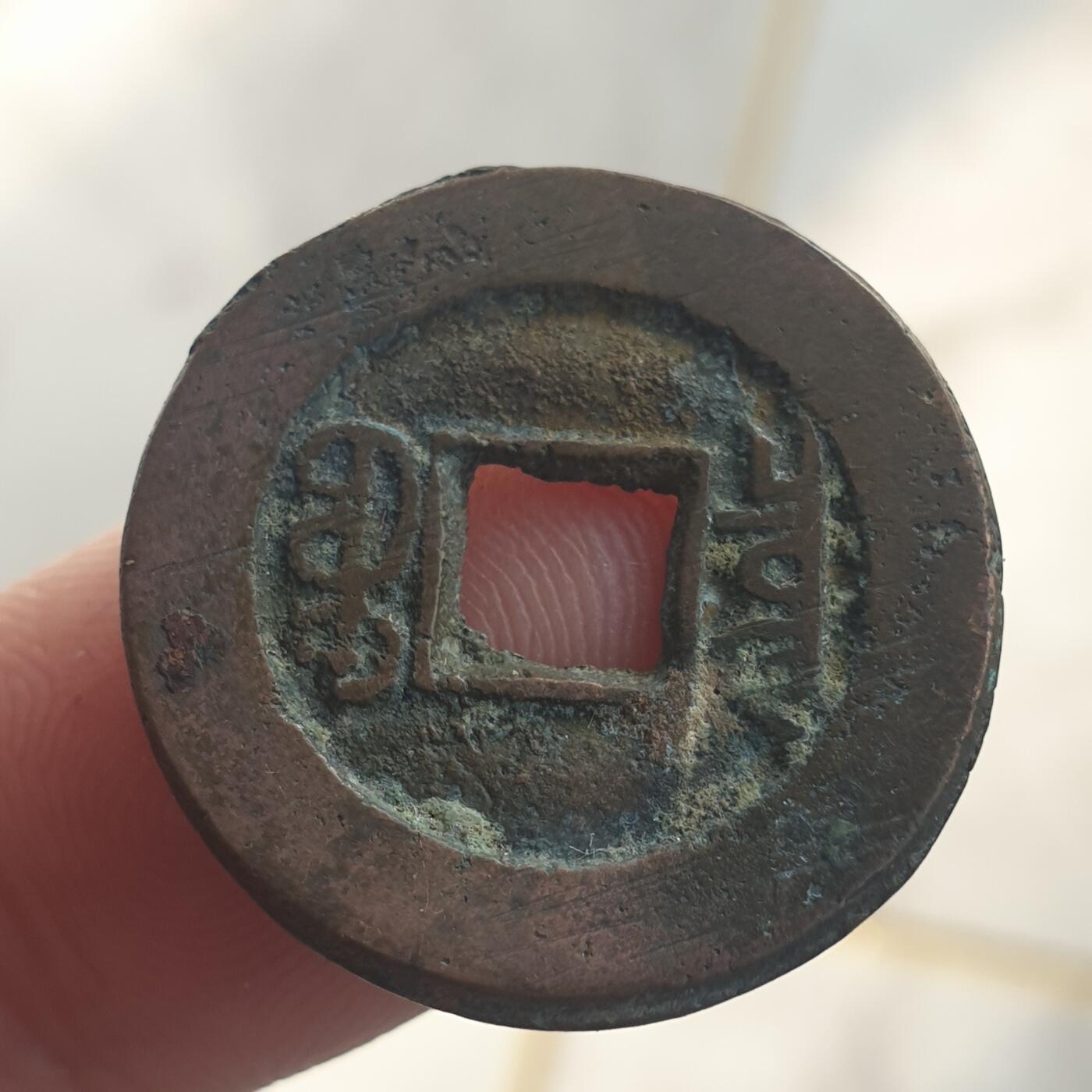 烟海杂币第13场