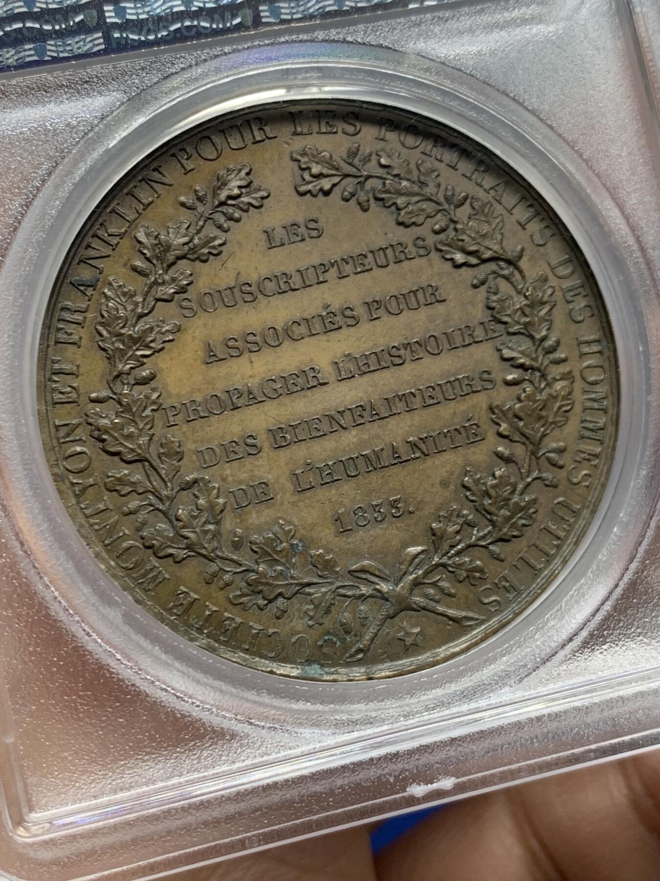 《竞宝斋》第452场 周日，周一 2场连拍 （全场包邮，欢迎送拍） PCGS SP63 法国1833年富兰克林盒蒙提昂纪念铜章 高浮雕 加厚盒