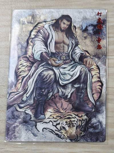 卡德曼张建东水浒 原画9遍 打虎将 李忠 - 卡德曼张建东水浒 原画9遍 打虎将 李忠