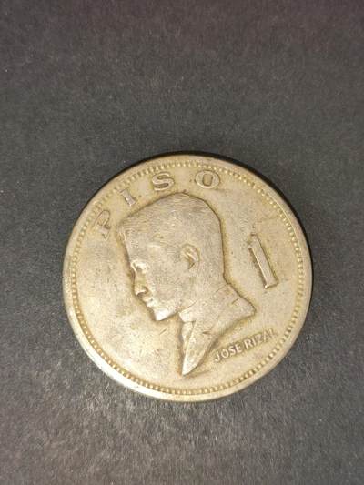 猩哥外币小铺➨【第214场】 - 菲律宾，