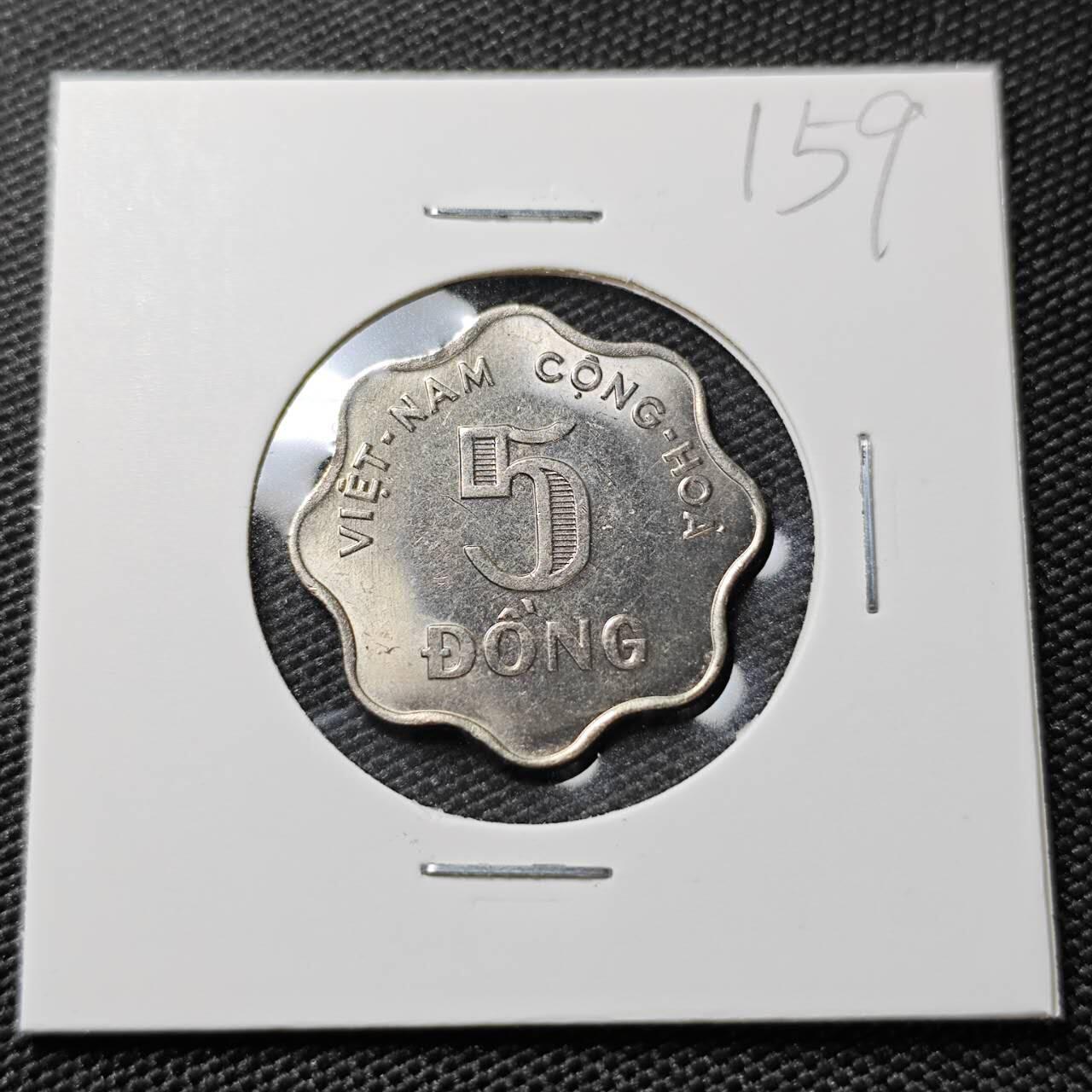 KK钱币收藏小铺 《套币 好品/批量散币专场》  2月预留时间 周末发货   1971南越5盾水稻好品 波浪形硬币 