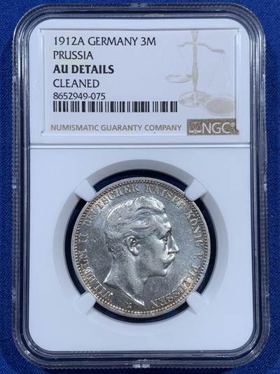 《竞宝斋》第452场 周日，周一 2场连拍 （全场包邮，欢迎送拍） - NGC AUD 德国1912年普鲁士威廉二世3马克银币