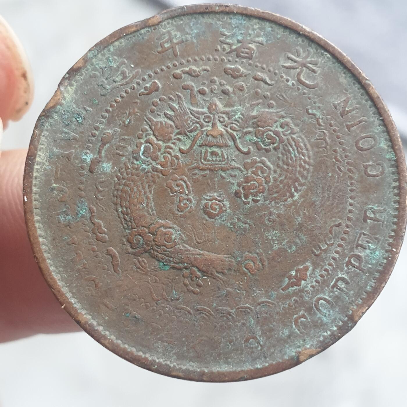 烟海杂币第13场