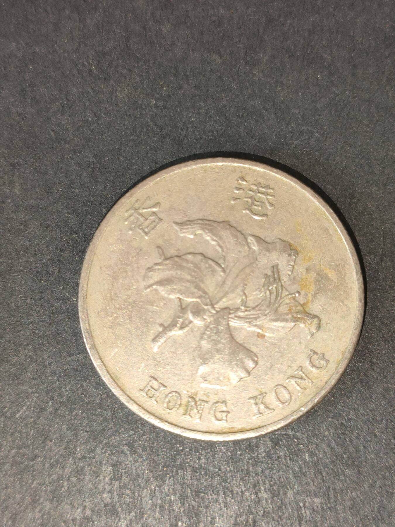 猩哥外币小铺➨【第214场】 壹圆