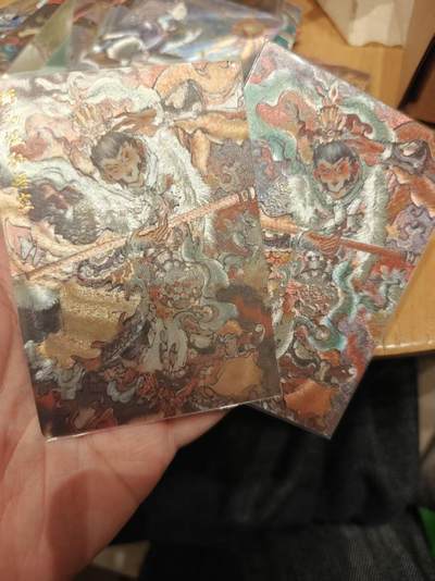 寸草不生拍卖 第十七期  - 玄卡阁 胡艺龙孙悟空2张限编45/100