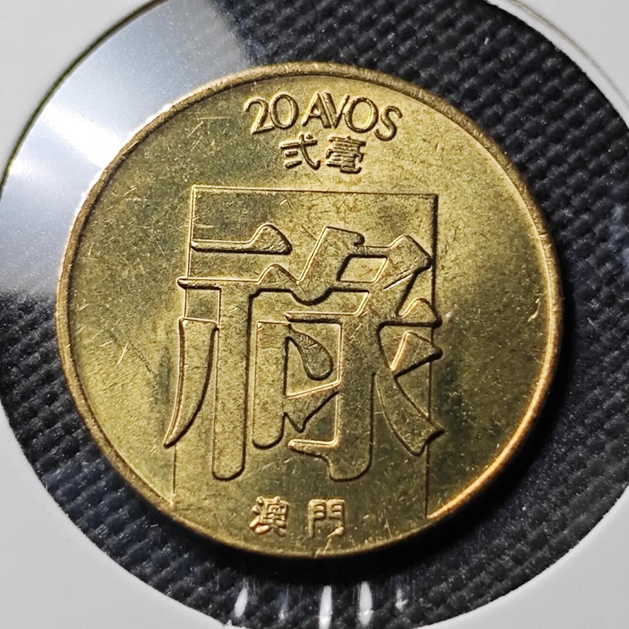 KK钱币收藏小铺 《套币 好品/批量散币专场》  2月预留时间 周末发货