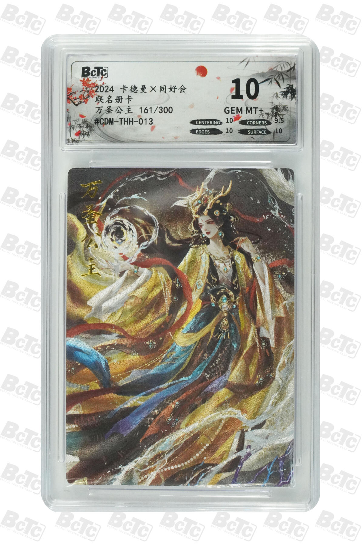 卡牌实验室开始第十次实验