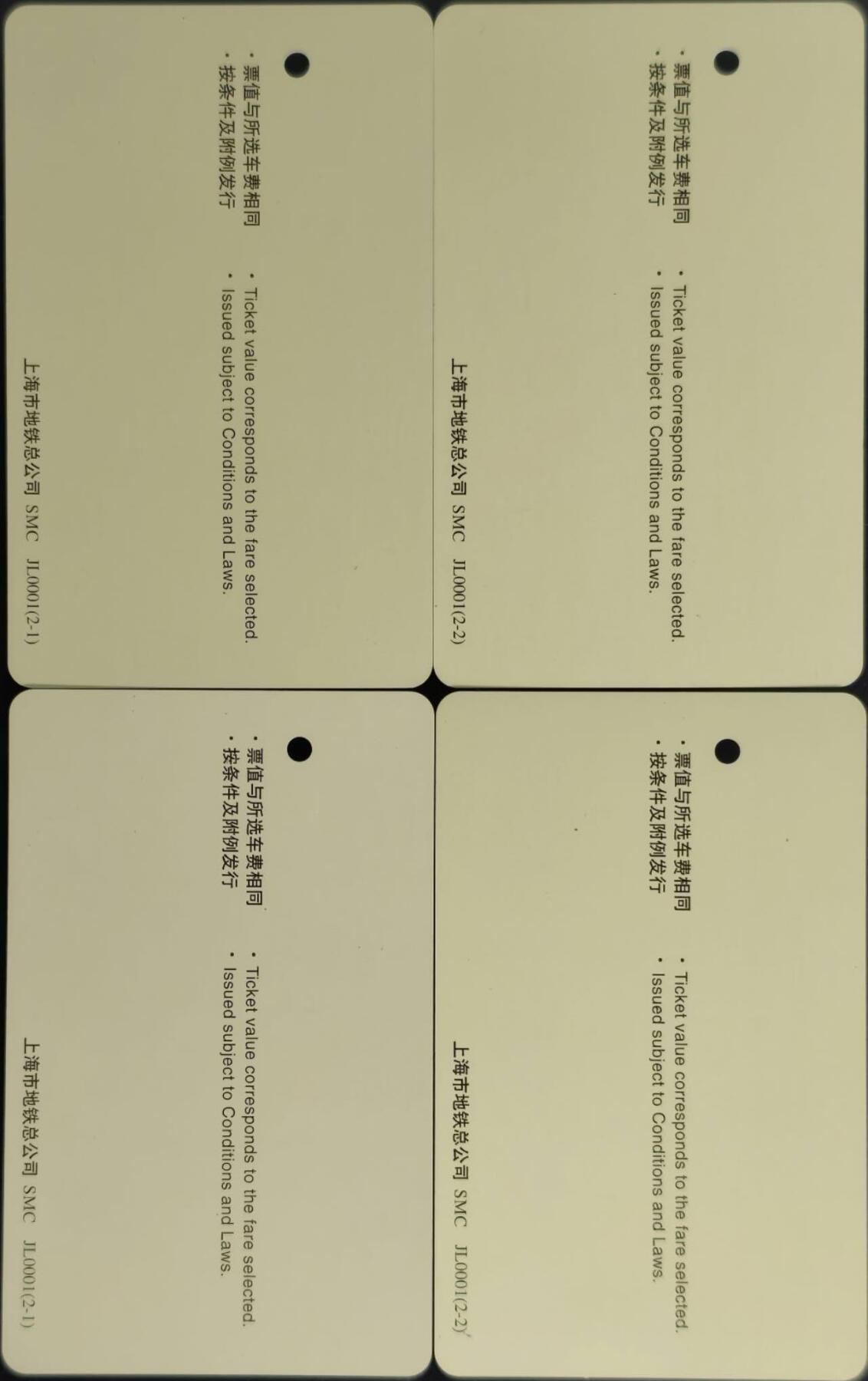 公藏第60期裸卡拍卖