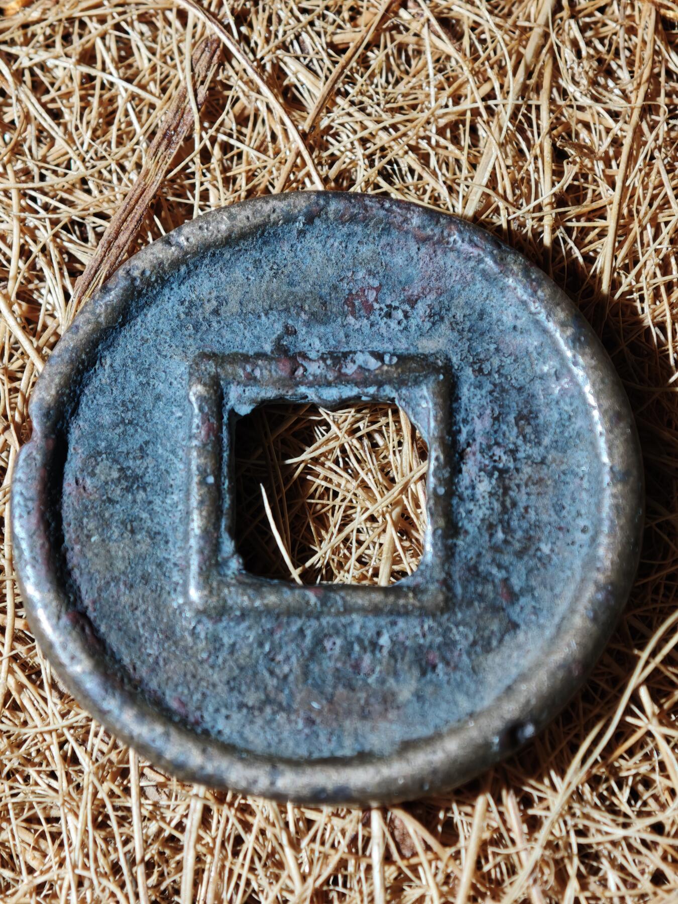 101期回流戒指饰品杂件纪念章丝路钱币专场 A钱币版式