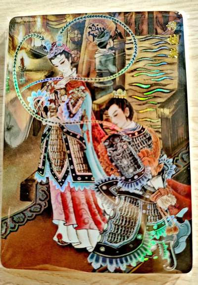 卡牌限时027期专场（11号晚22点截拍） - 山河潮玩-心染巾帼哪吒+天空巾帼+陈岱青武松杨志彩闪*11张