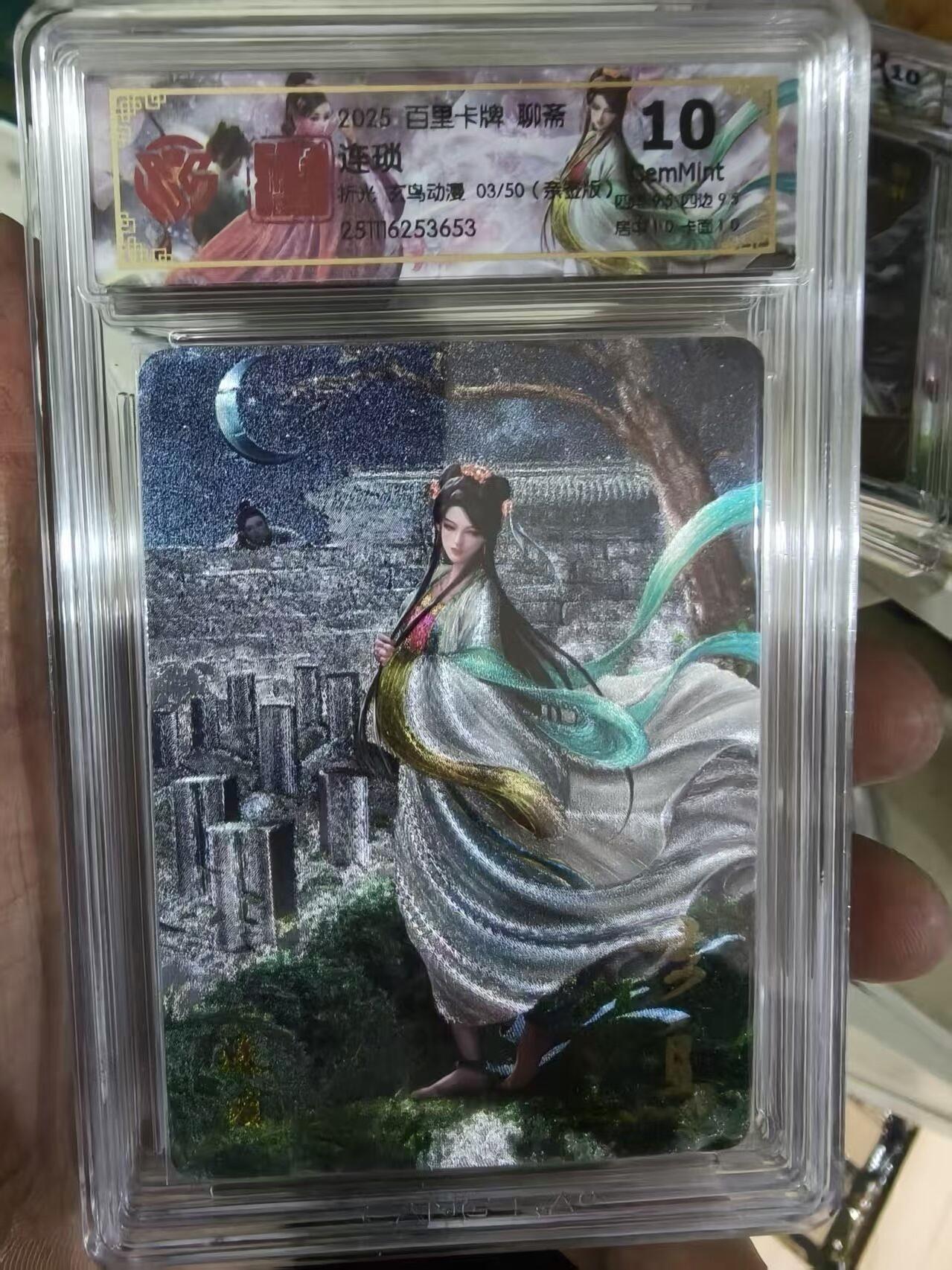 寸草不生拍卖 第十七期 