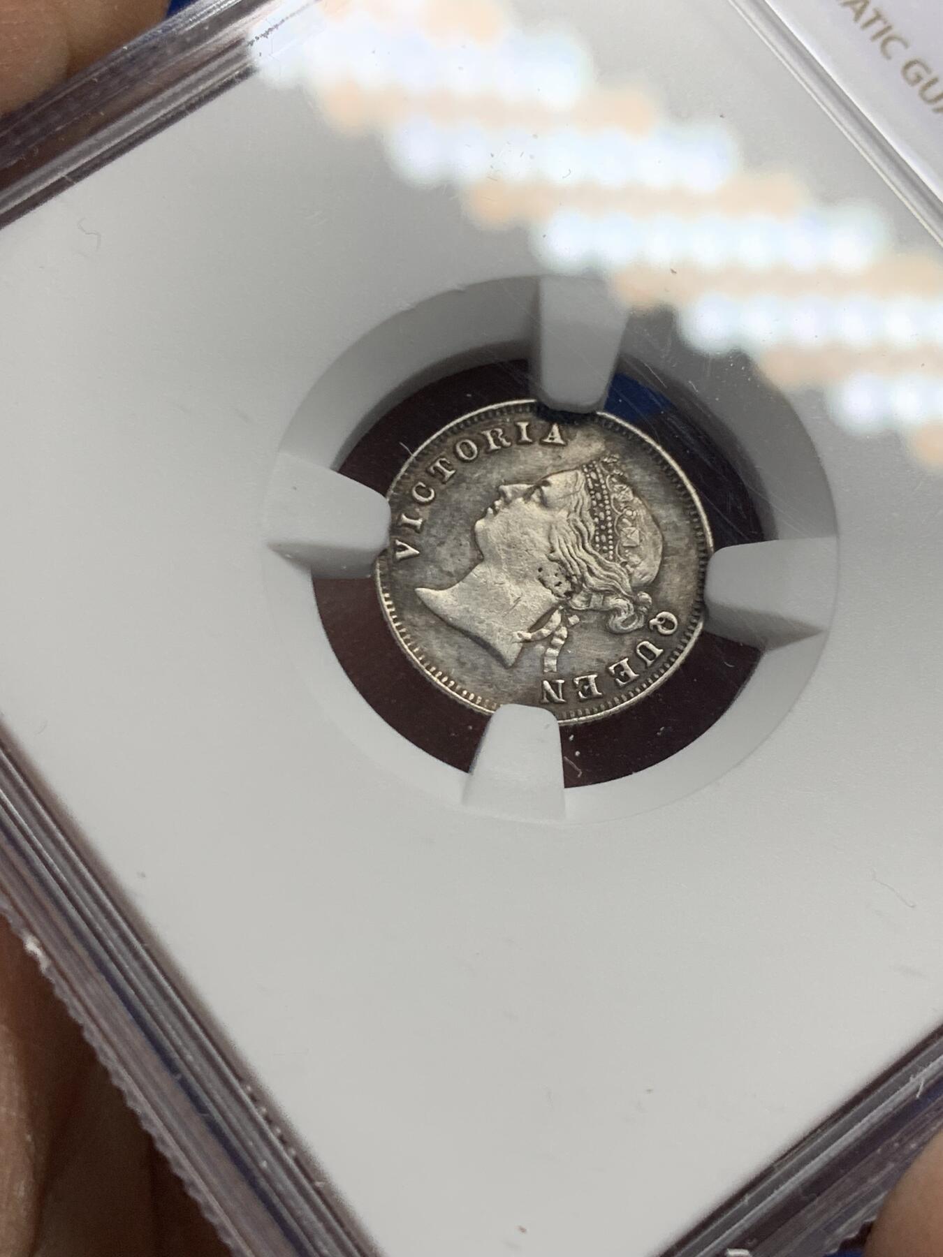 《竞宝斋》第452场 周日，周一 2场连拍 （全场包邮，欢迎送拍） NGC XFD 香港 1881年 维多利亚 五仙 银币 人像清晰 包浆自然 市面少见