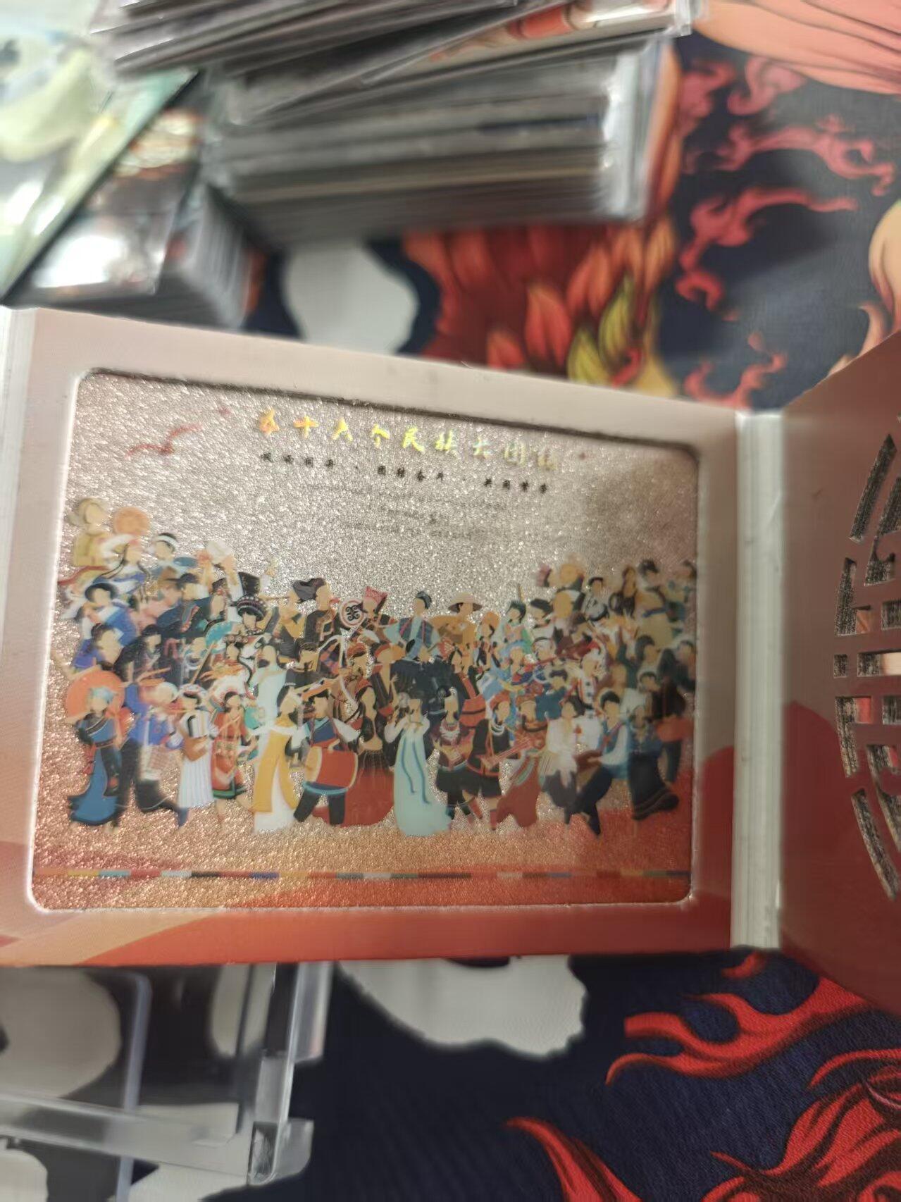 寸草不生拍卖 第十七期  趣卡社 箱配大卡  智取生辰纲