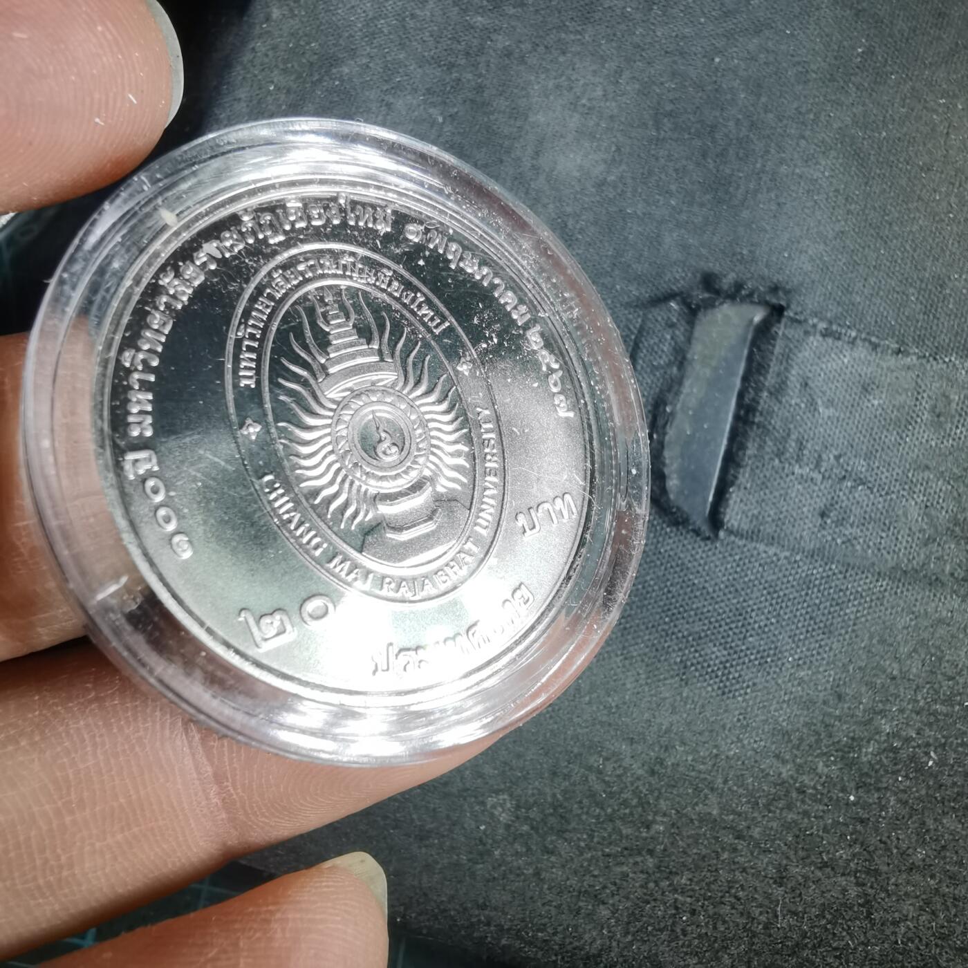 沼泽如烟--第949场 泰国纪念币