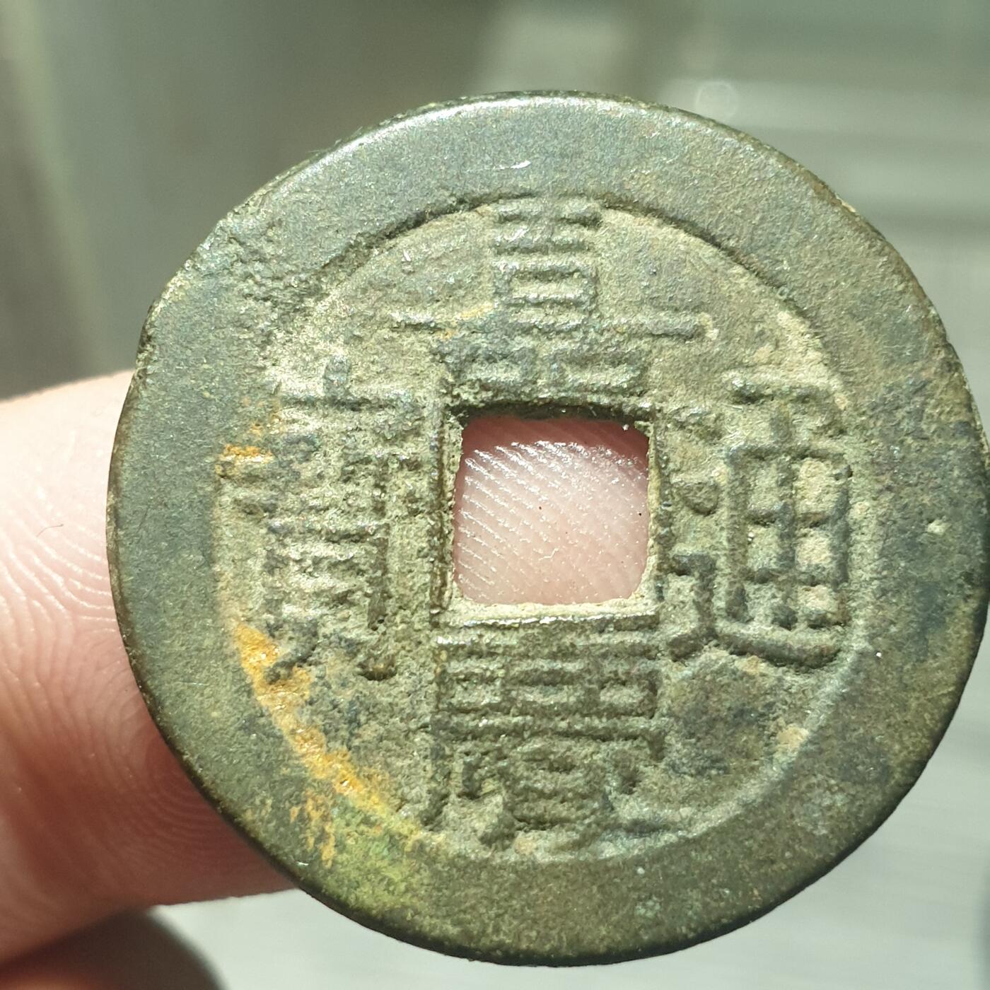 烟海杂币第13场