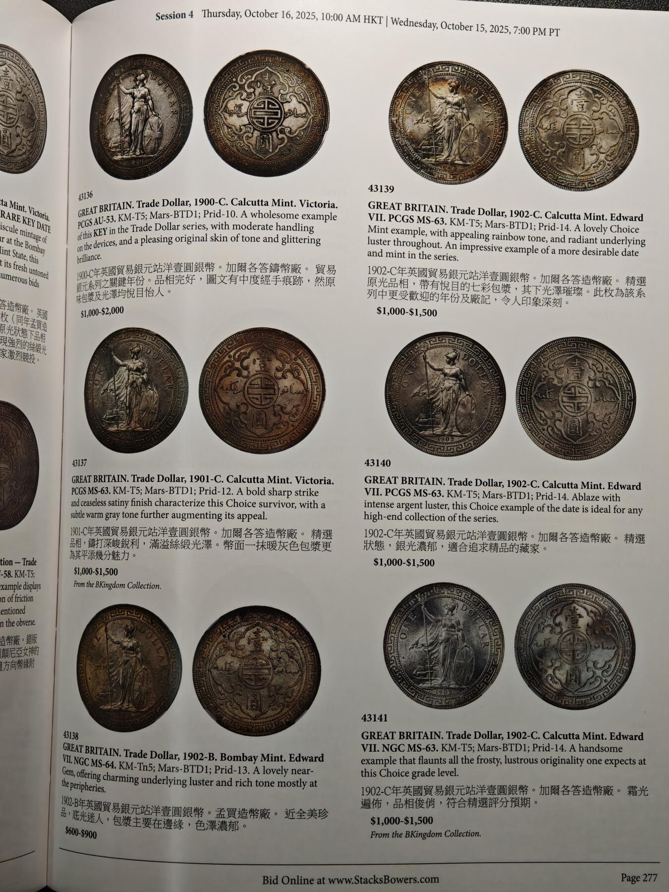 【德藏】世界币章拍卖第159期(元旦专场拍卖) 98新 SBP拍卖行 2025年10月香港秋季拍卖会图录 全彩铜板纸印刷 全书约430页