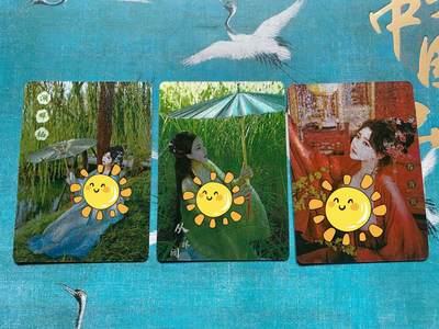 开心玩 卡牌 第九期 - 古风美女艺术版三张