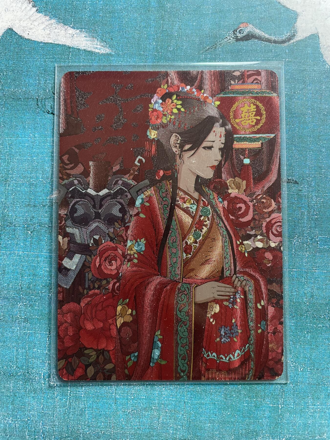 开心玩 卡牌 第九期 小花瓣-三娘出嫁限编粗特卡编号095