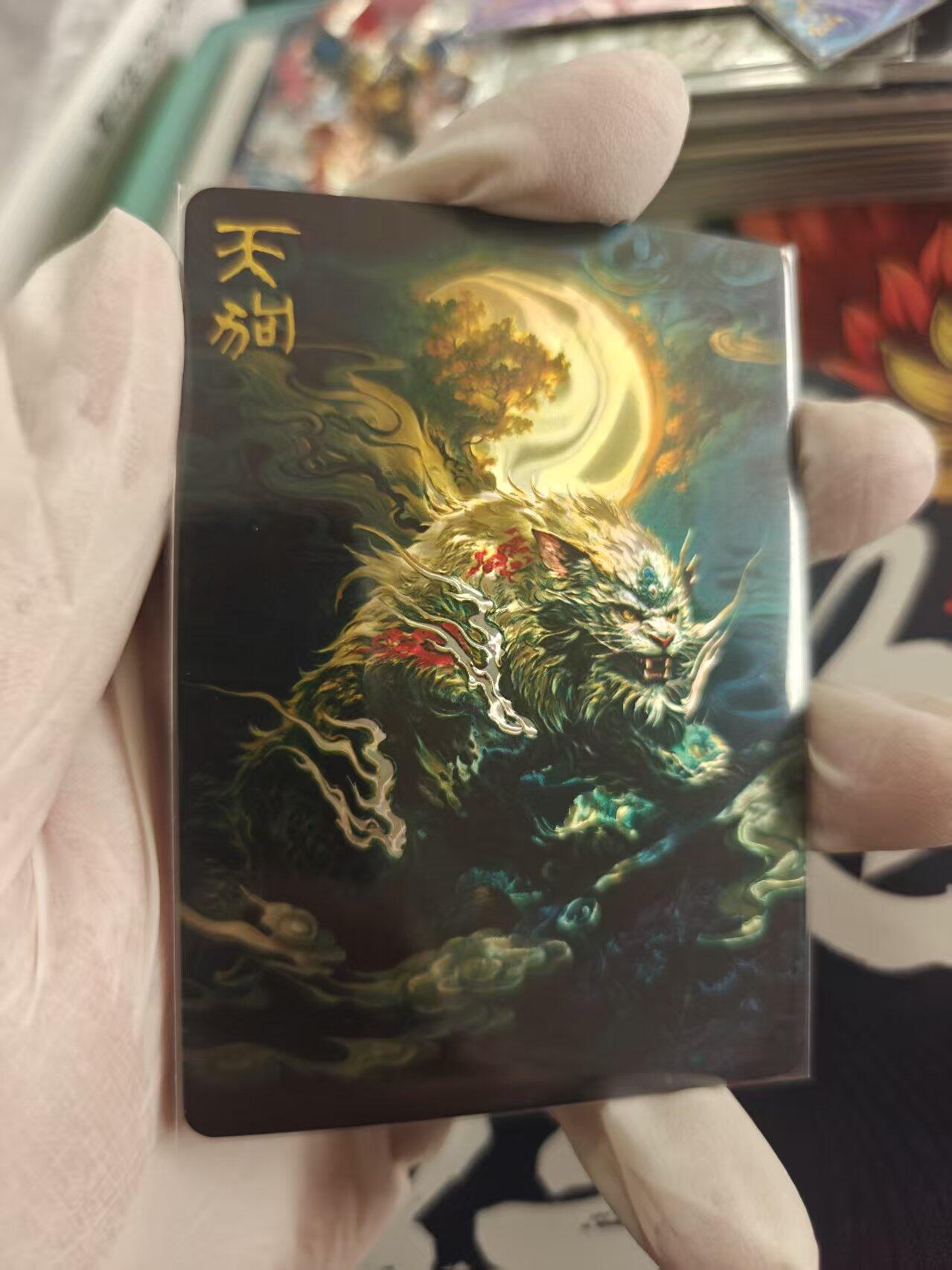 寸草不生拍卖 第十七期  百里卡牌 苍之飞鸿  光刻 天狗